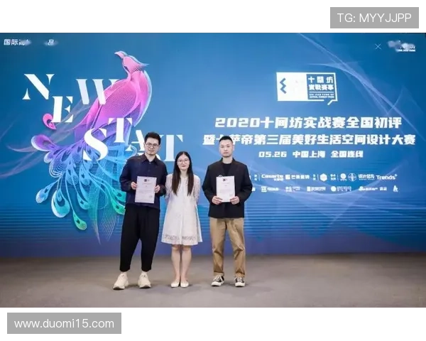 东京直击上海：跨越国界的实时直播对话